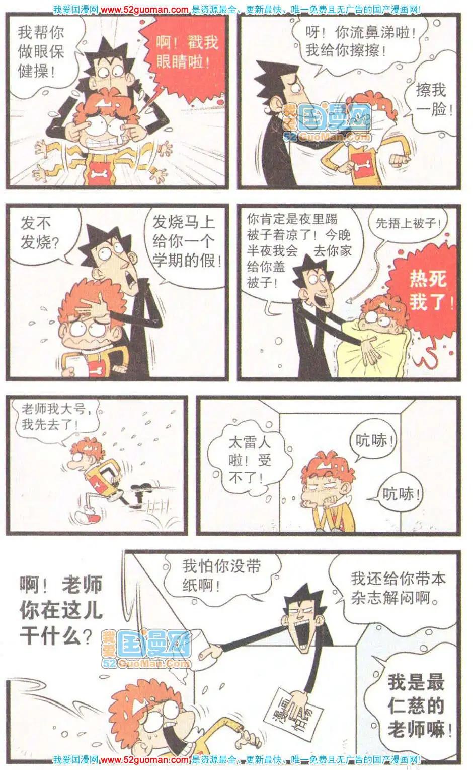第 34 页