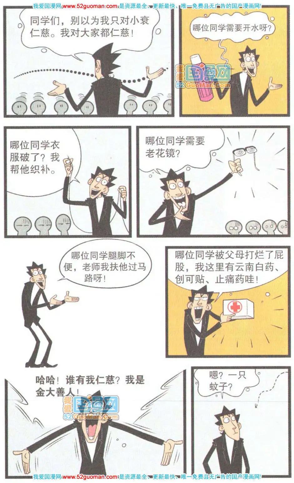 第 35 页