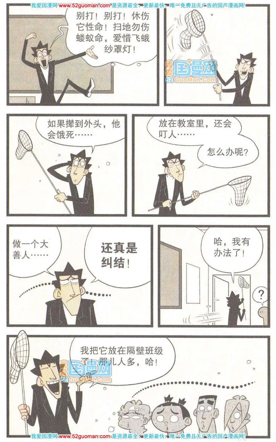第 36 页