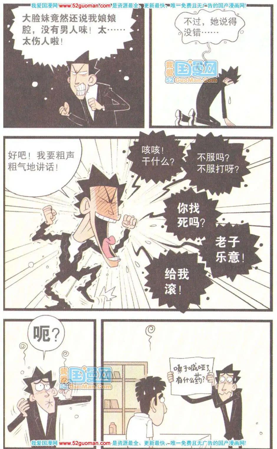 第 38 页