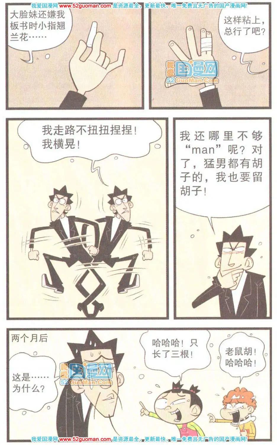 第 39 页