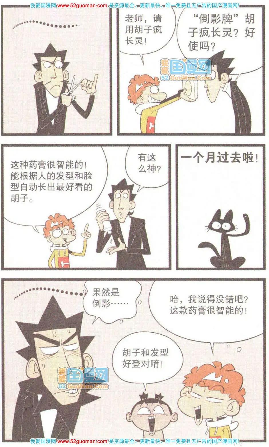 第 40 页