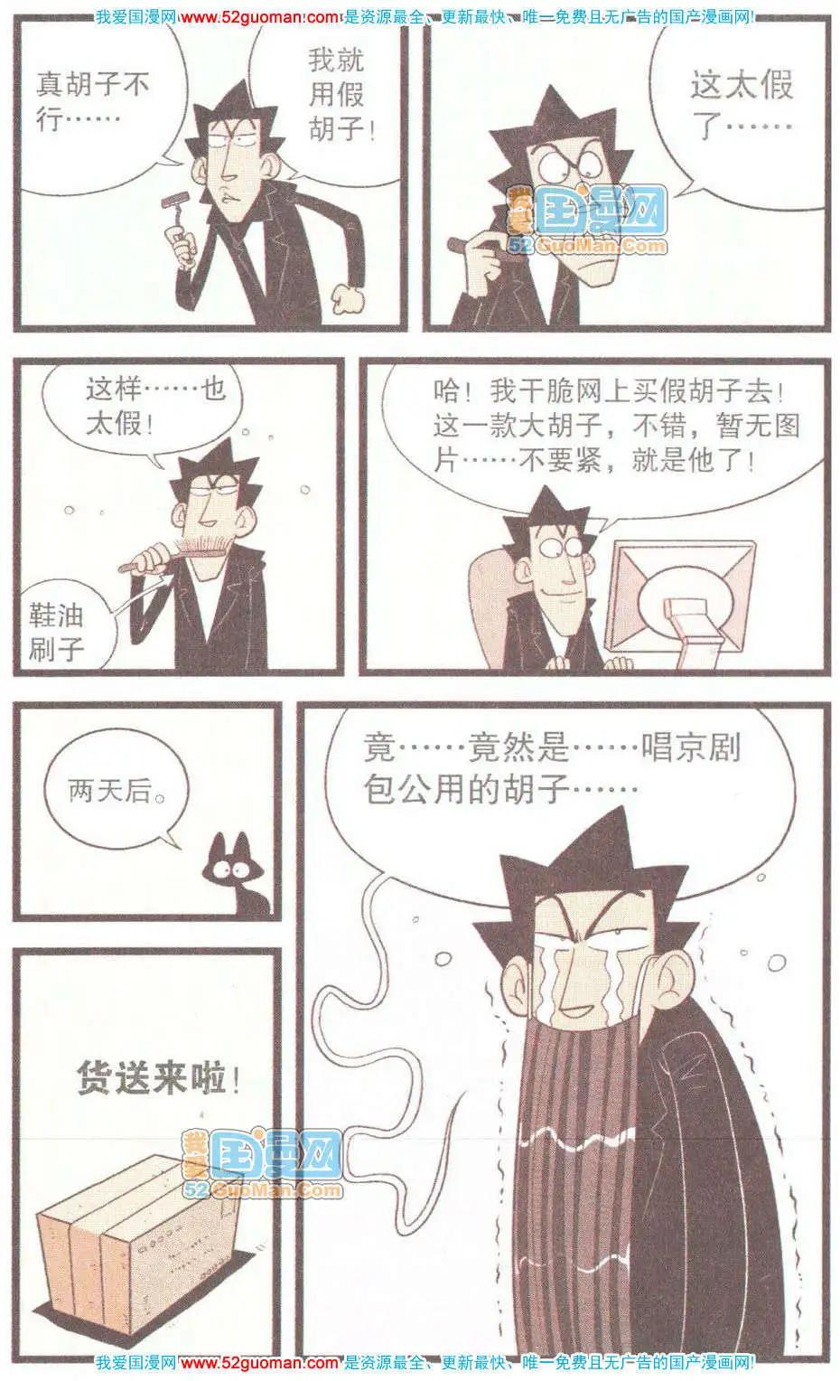 第 41 页