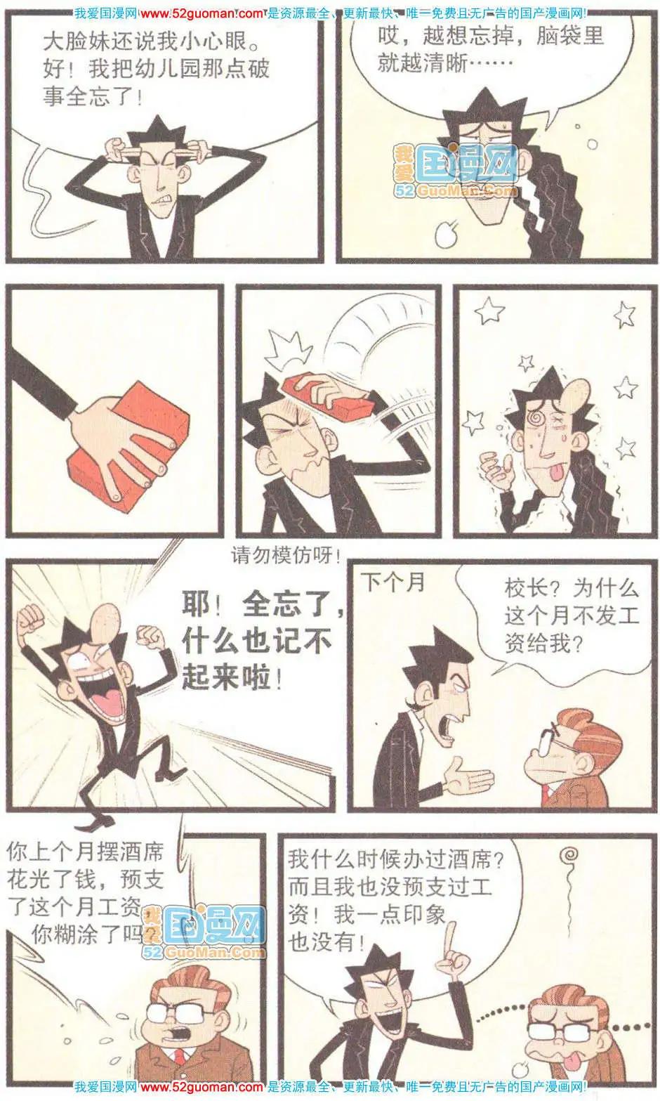 第 42 页