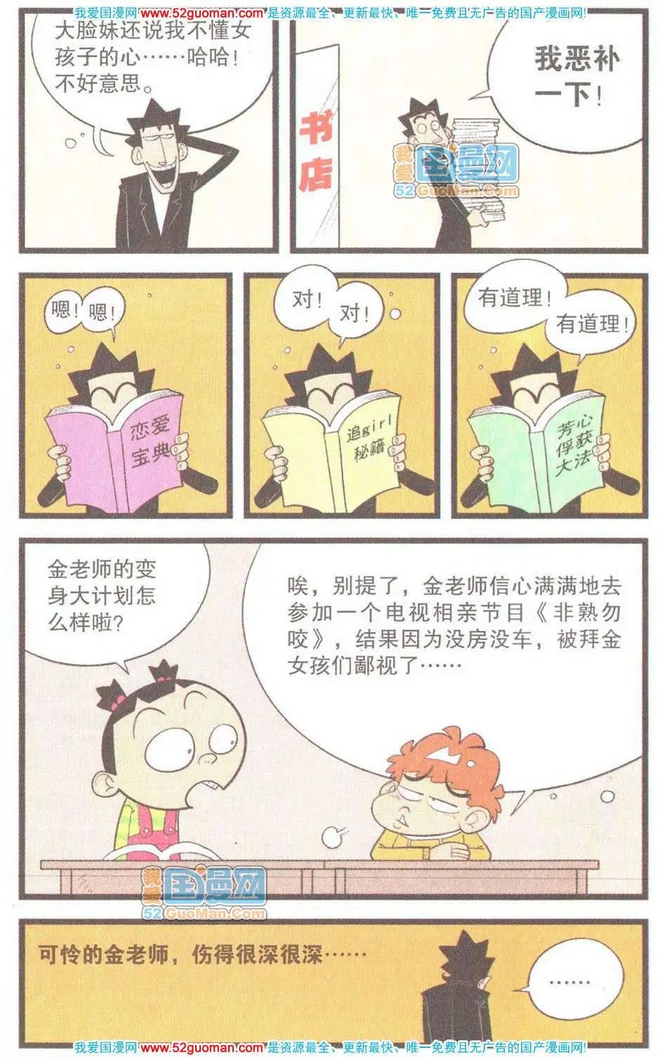 第 43 页