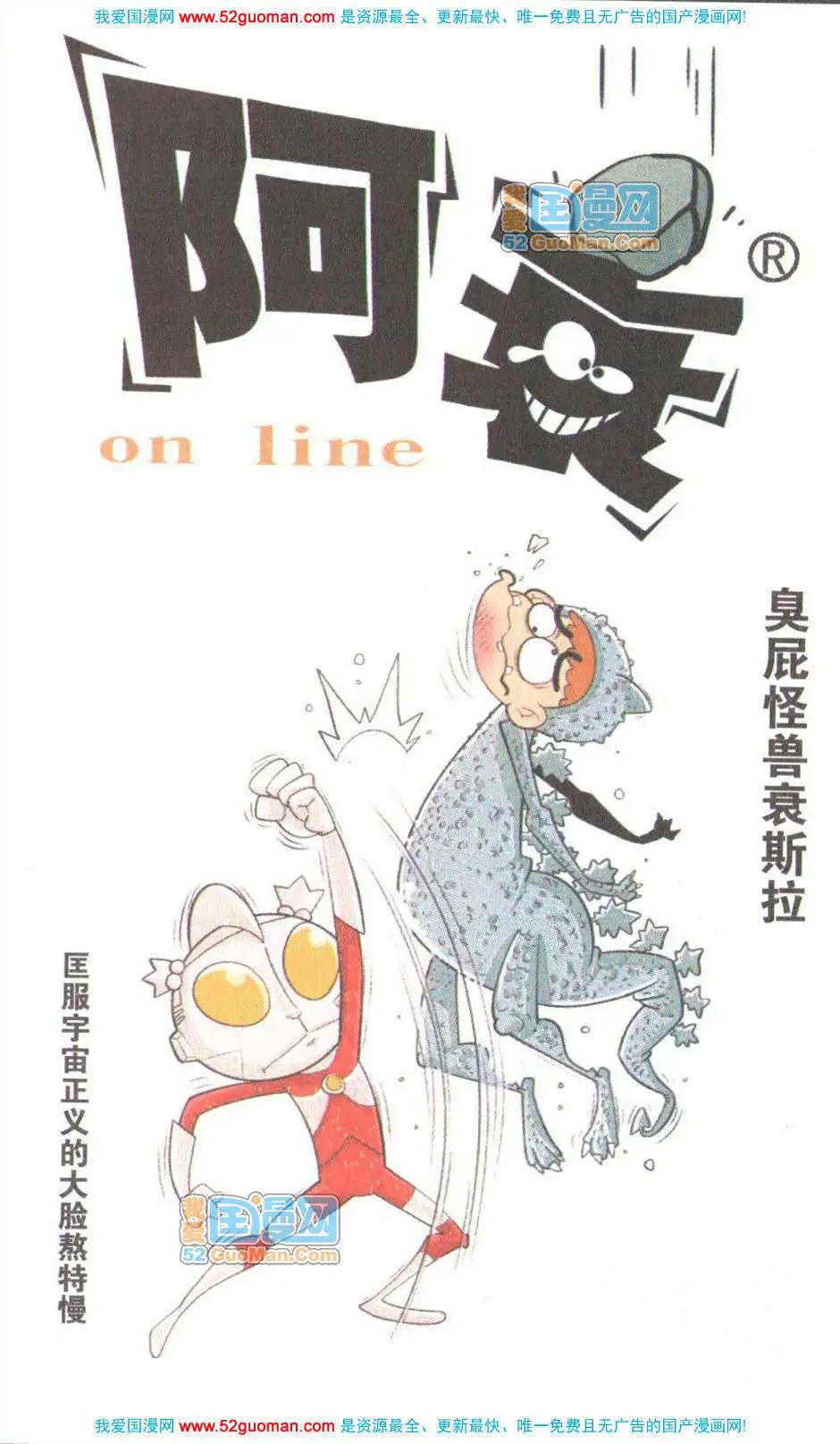 第 44 页