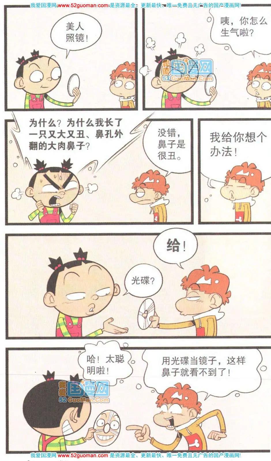 第 45 页