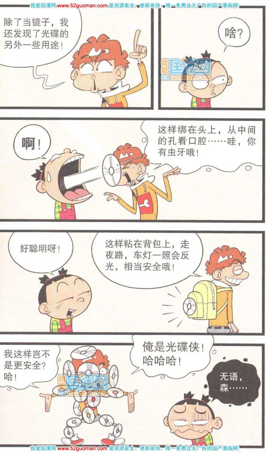 第 46 页