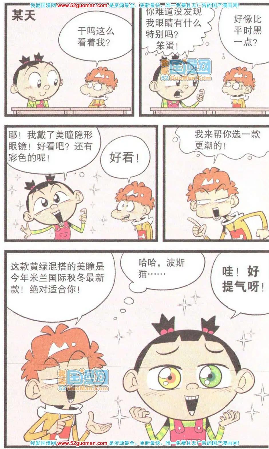 第 47 页