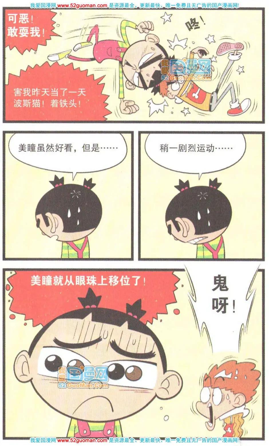 第 48 页
