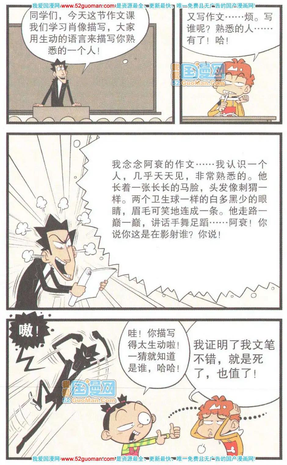 第 49 页
