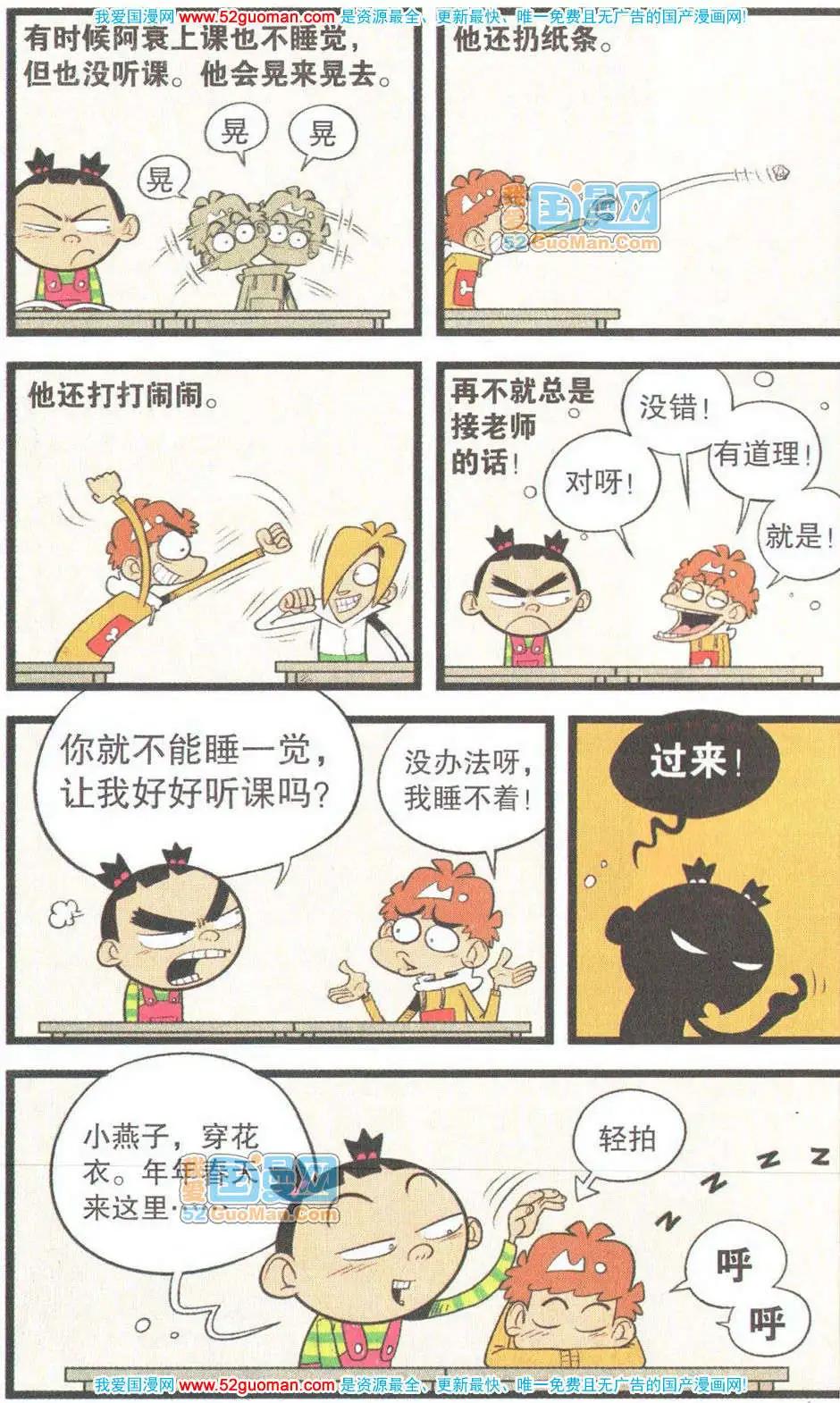 第 51 页