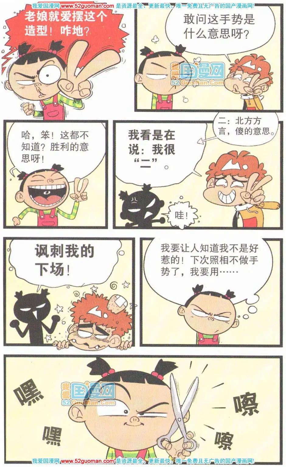 第 54 页