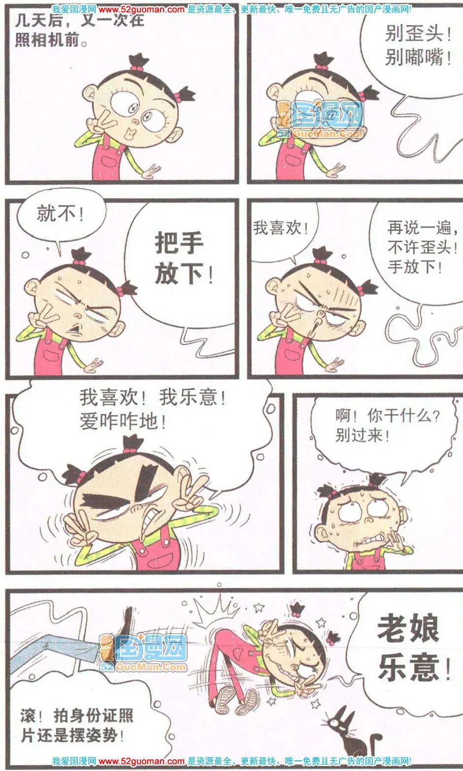 第 55 页