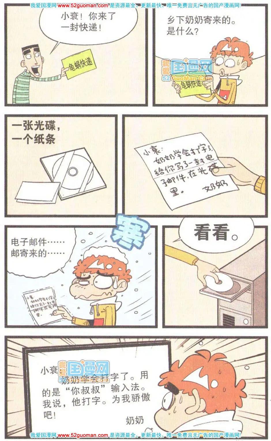 第 56 页