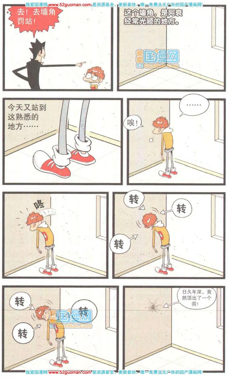 第 57 页