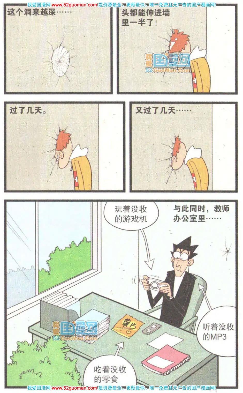 第 58 页