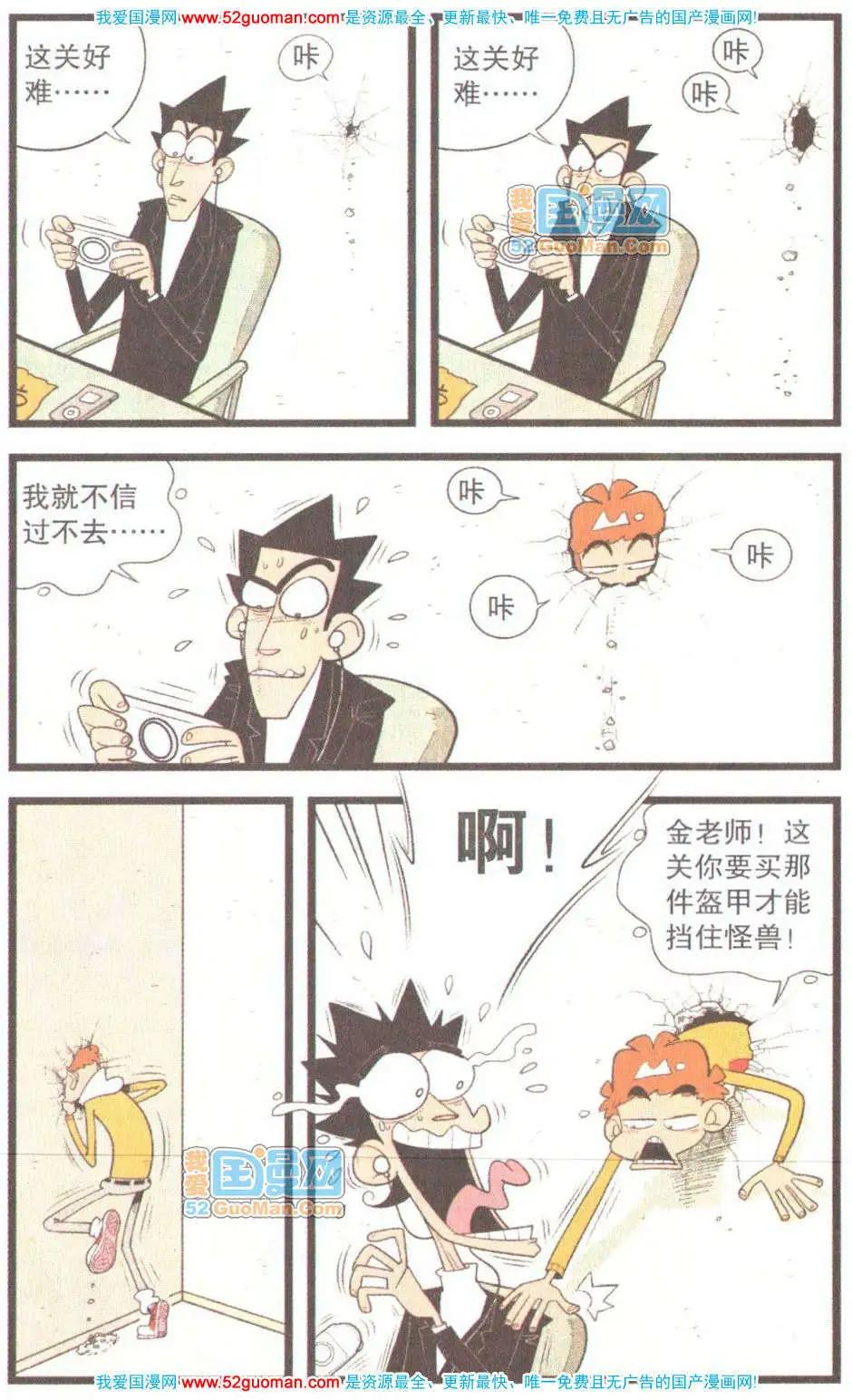 第 59 页