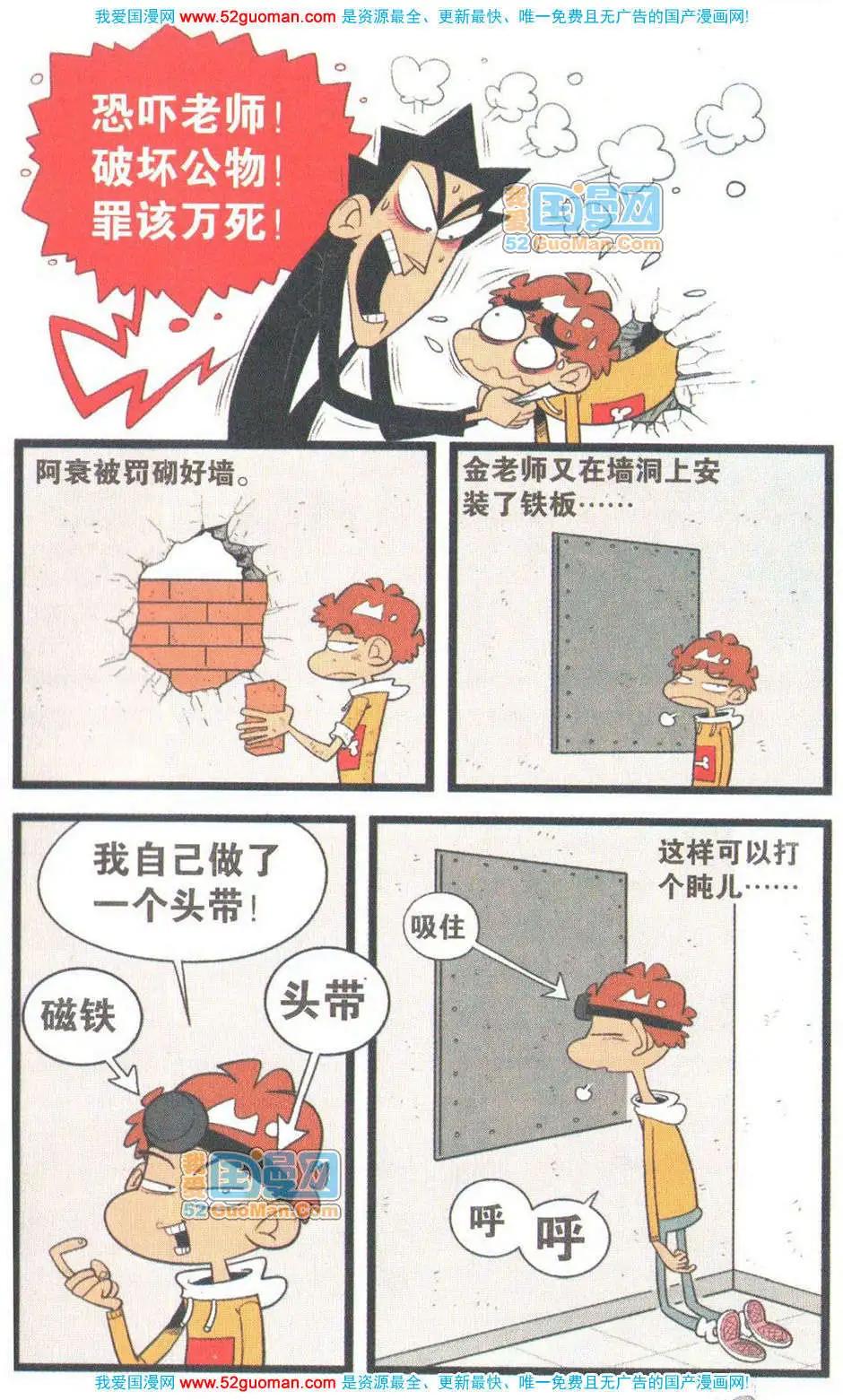 第 60 页