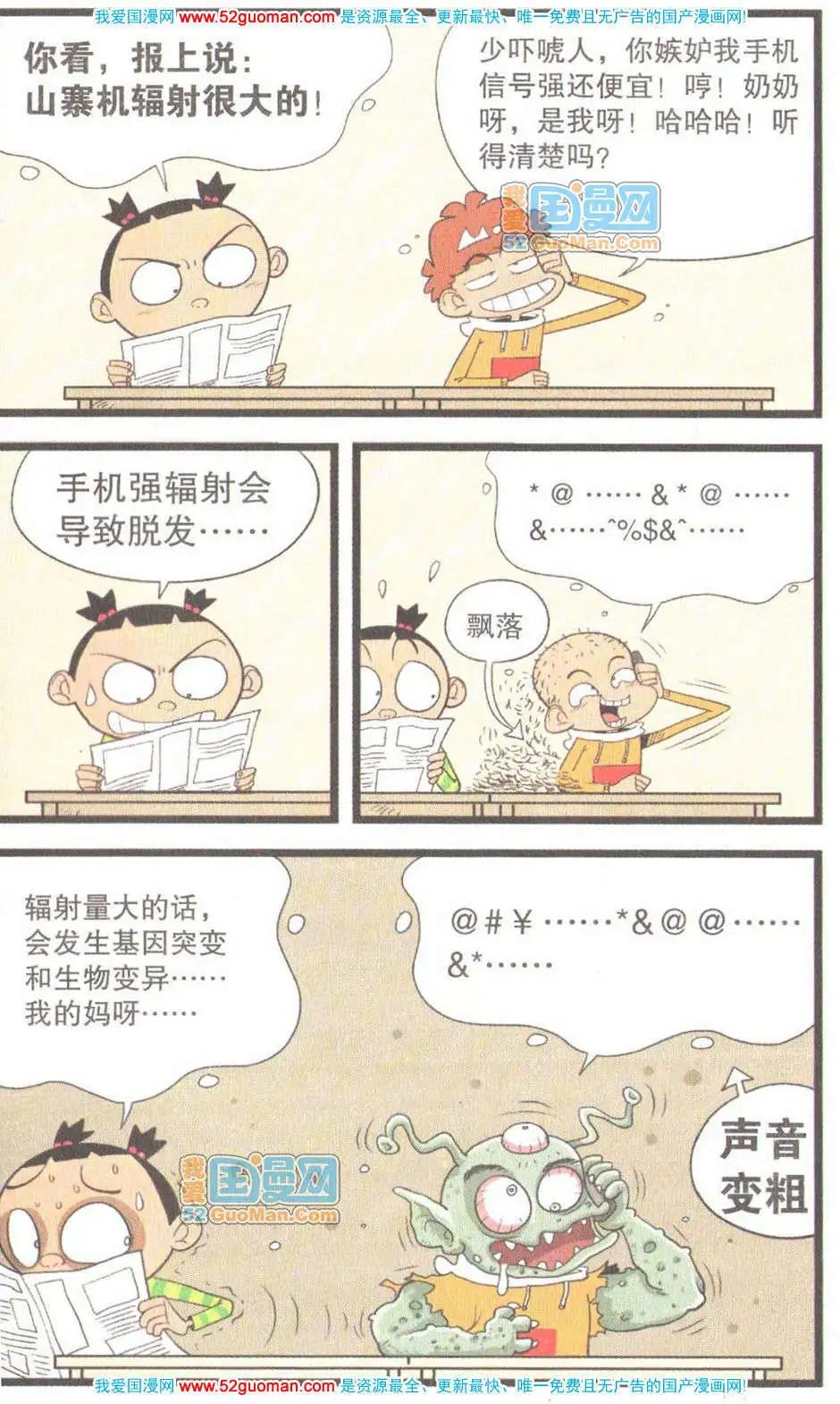 第 62 页