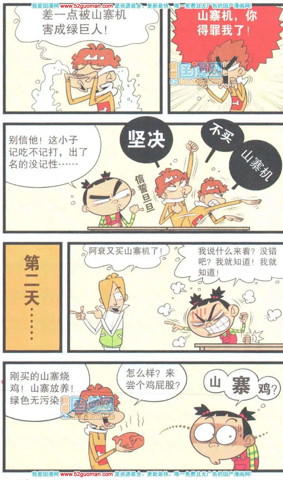 第 63 页