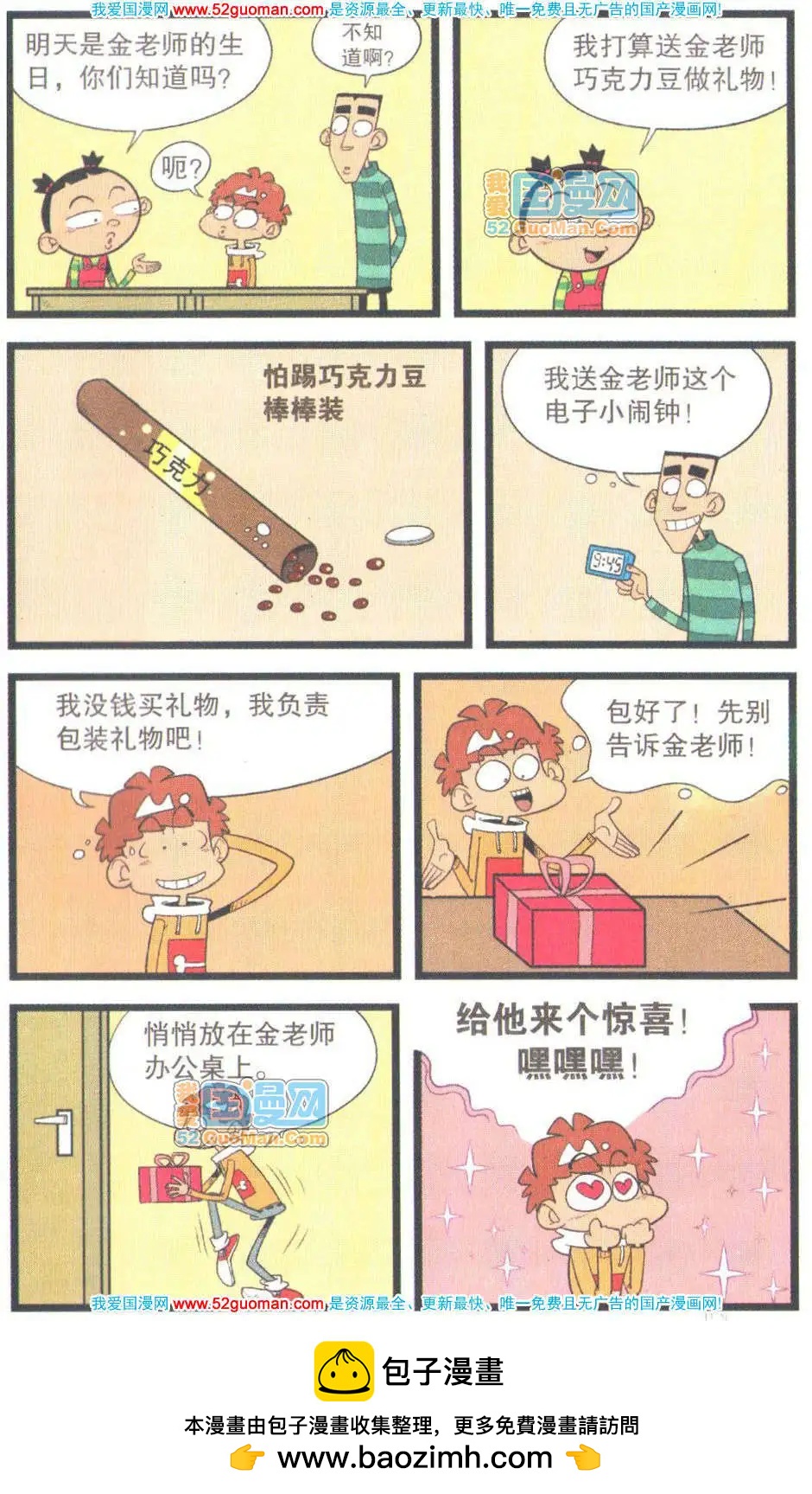 第 64 页