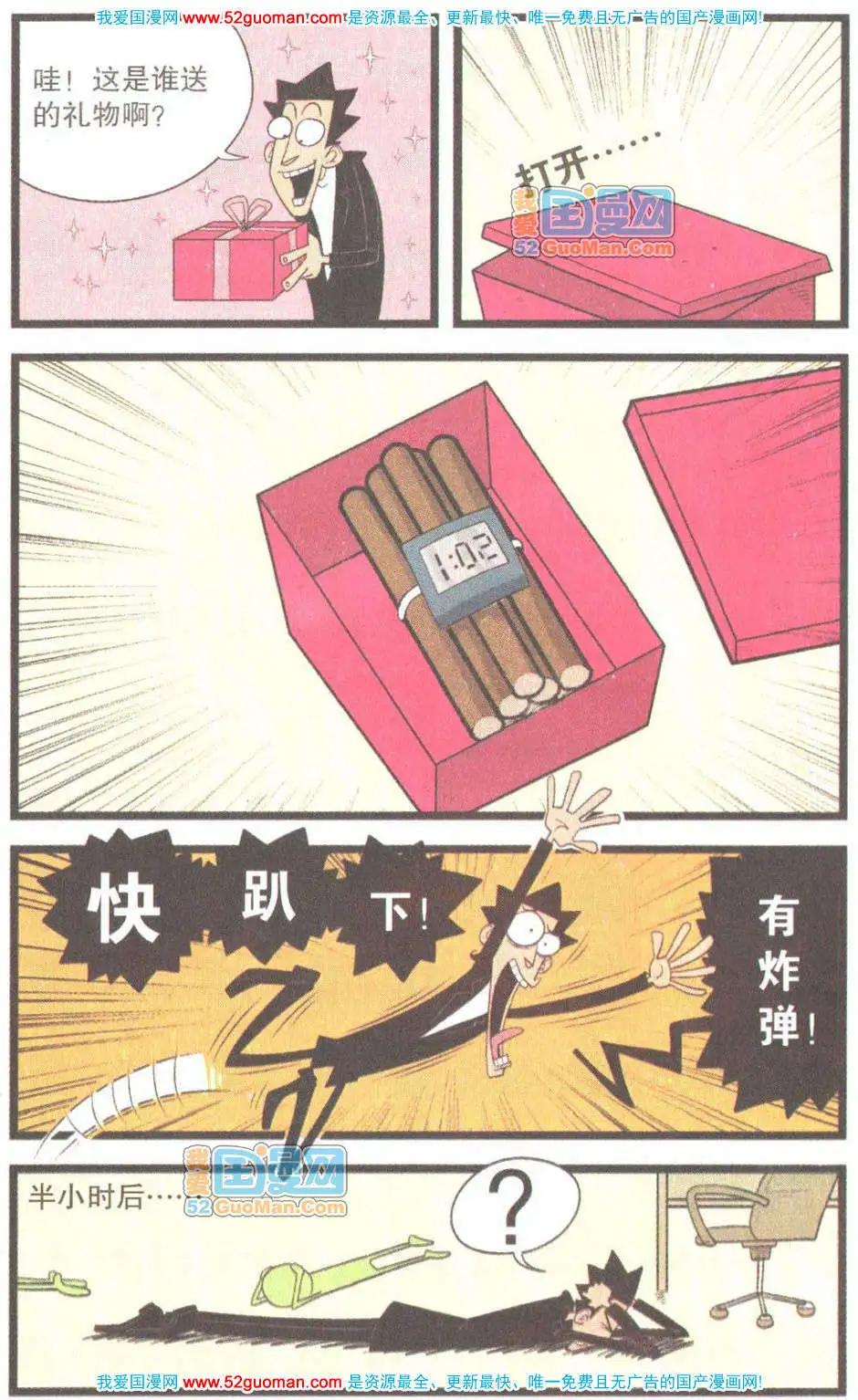 第 65 页