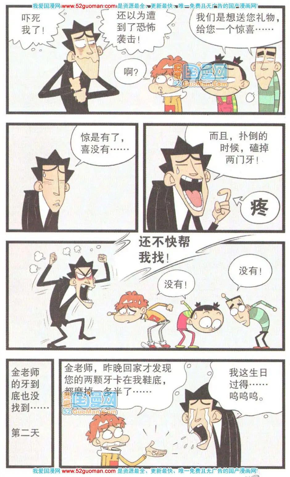 第 66 页