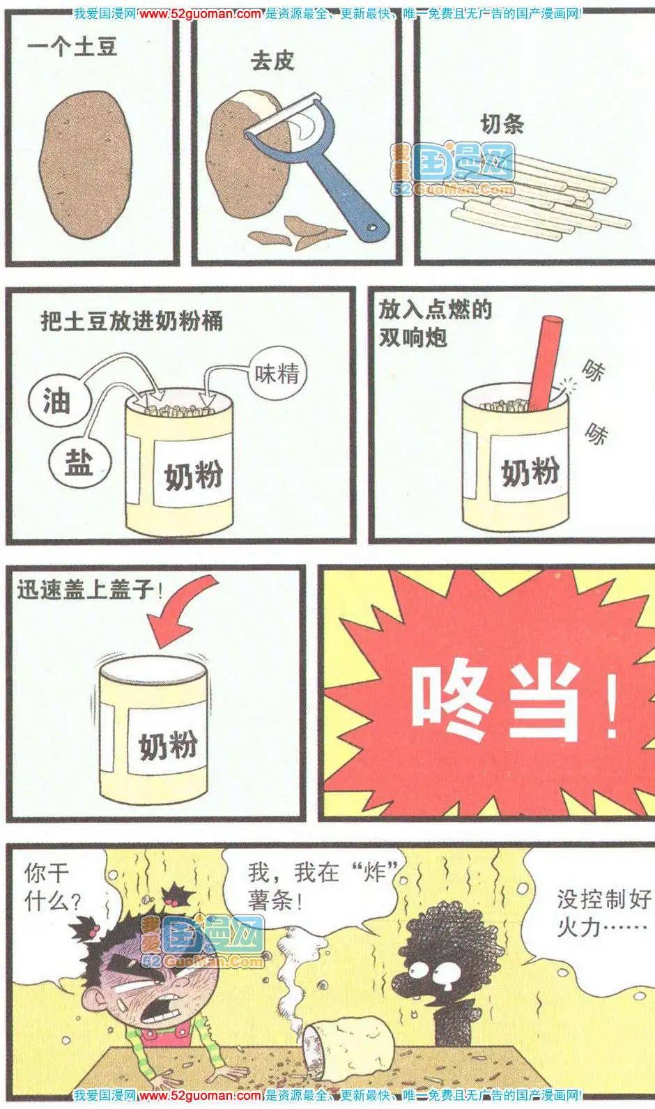 第 69 页