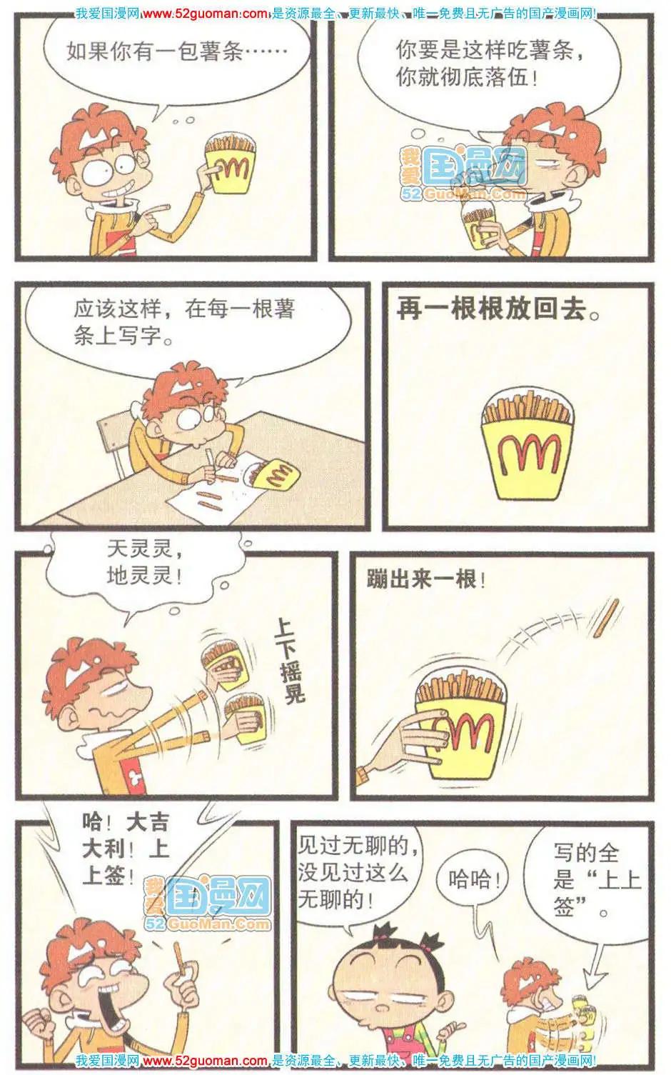第 70 页