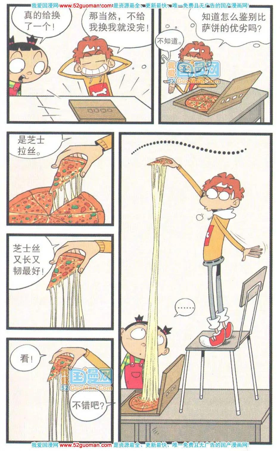 第 72 页