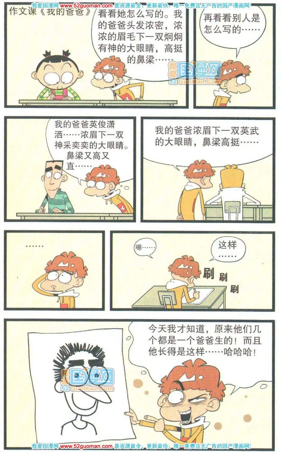 第 76 页