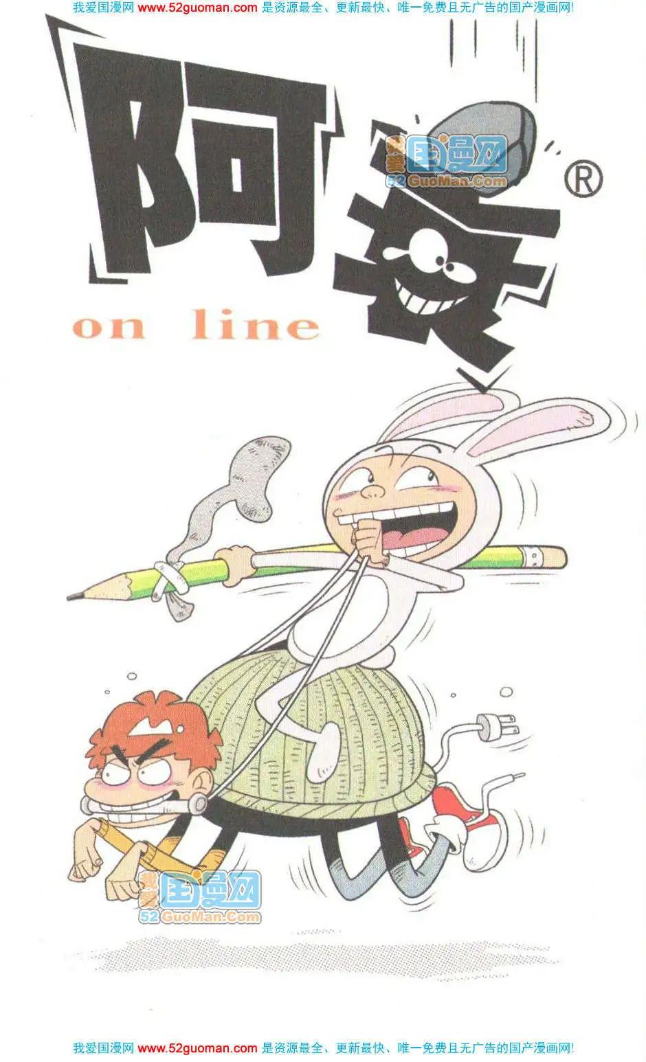 第 80 页