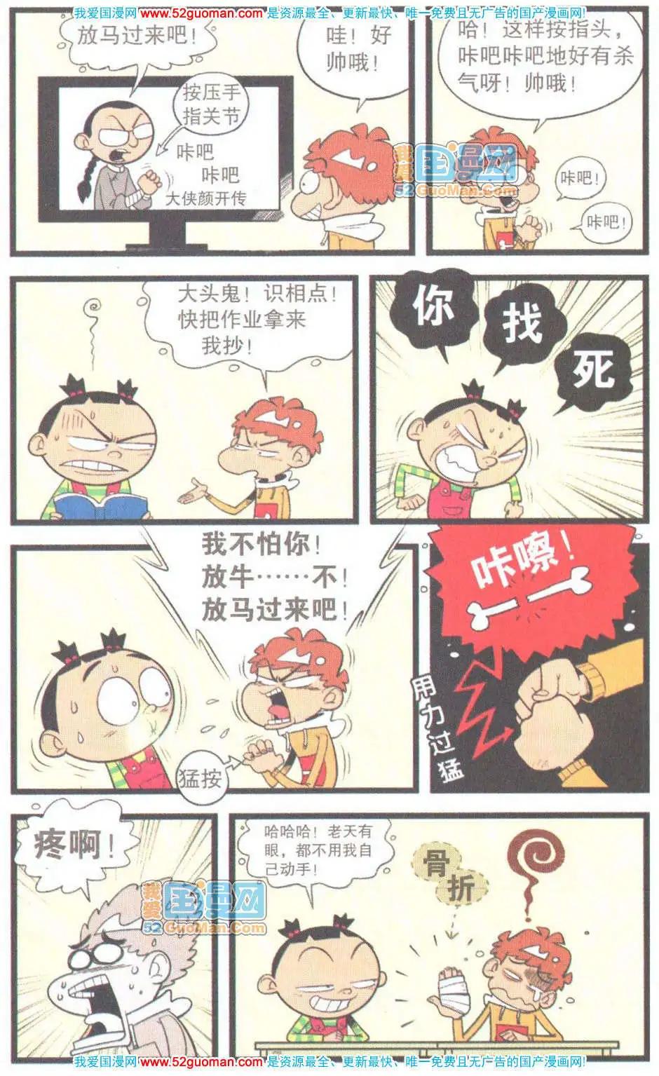 第 81 页