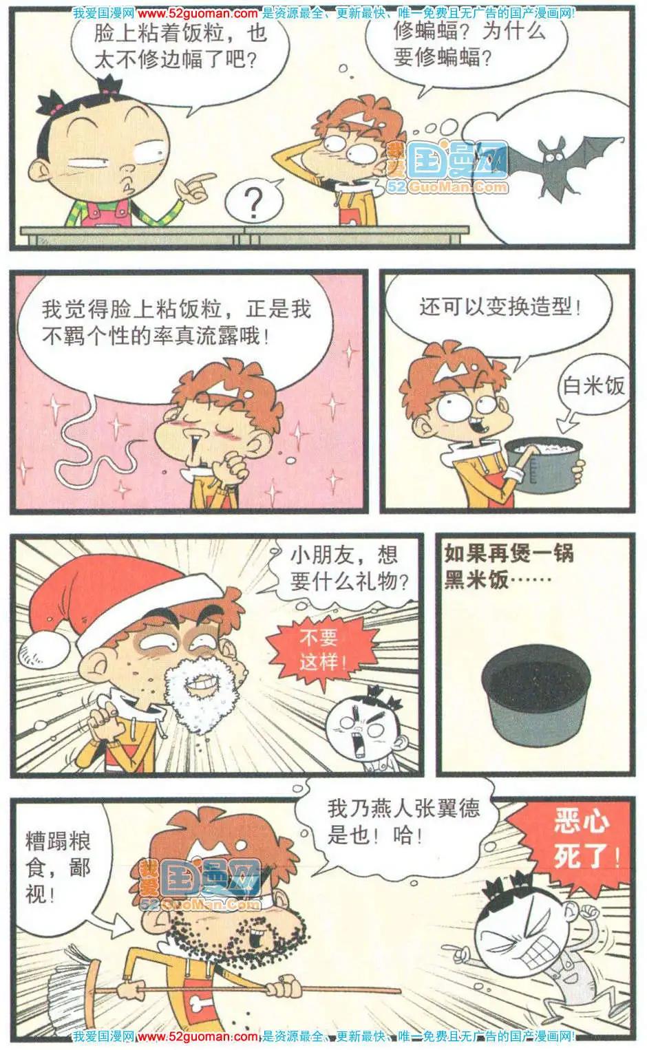 第 83 页