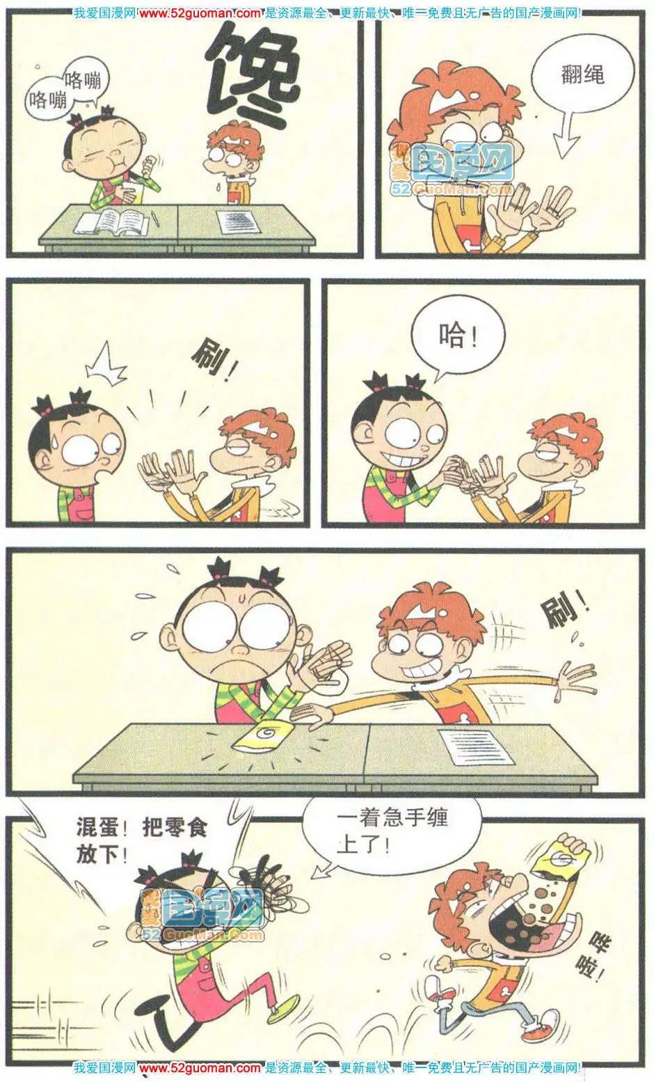 第 84 页
