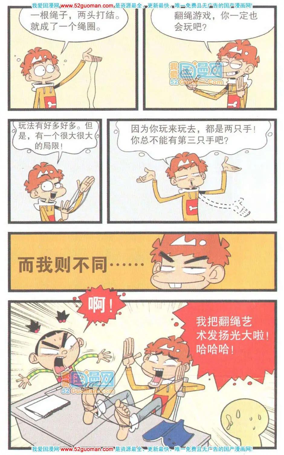 第 85 页