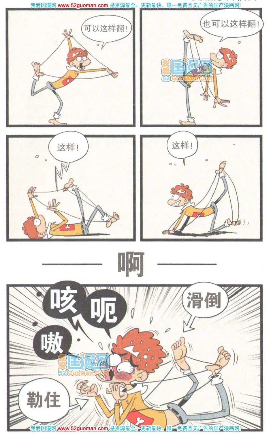 第 86 页