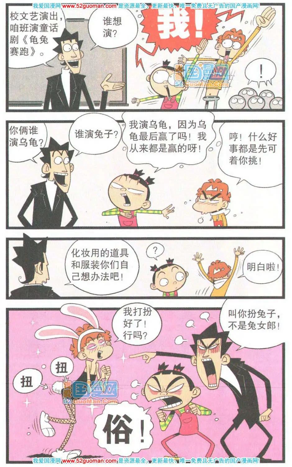 第 87 页