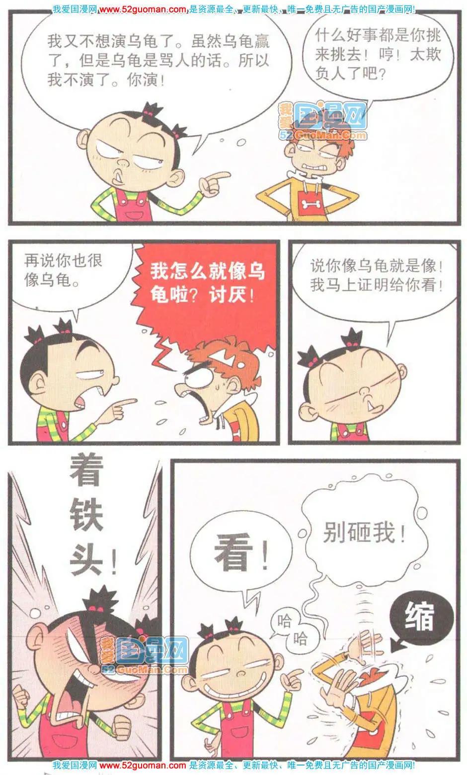 第 89 页