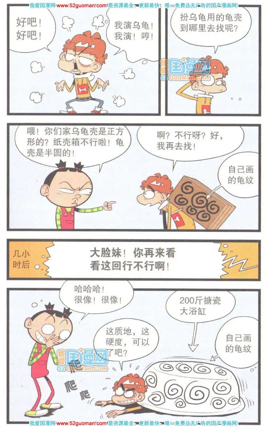 第 90 页