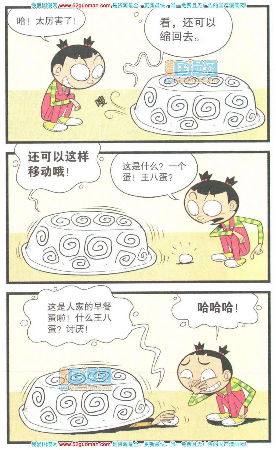 第 91 页