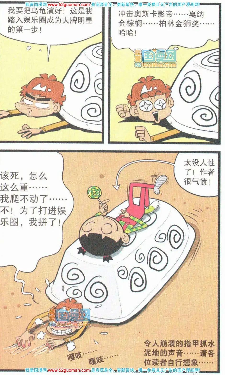 第 92 页