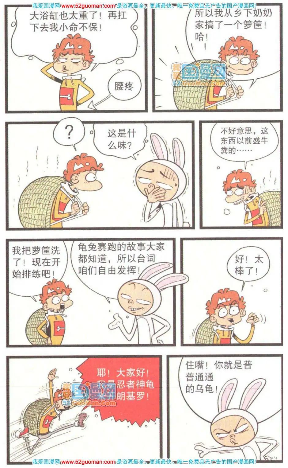 第 93 页