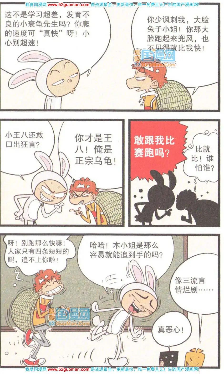 第 94 页