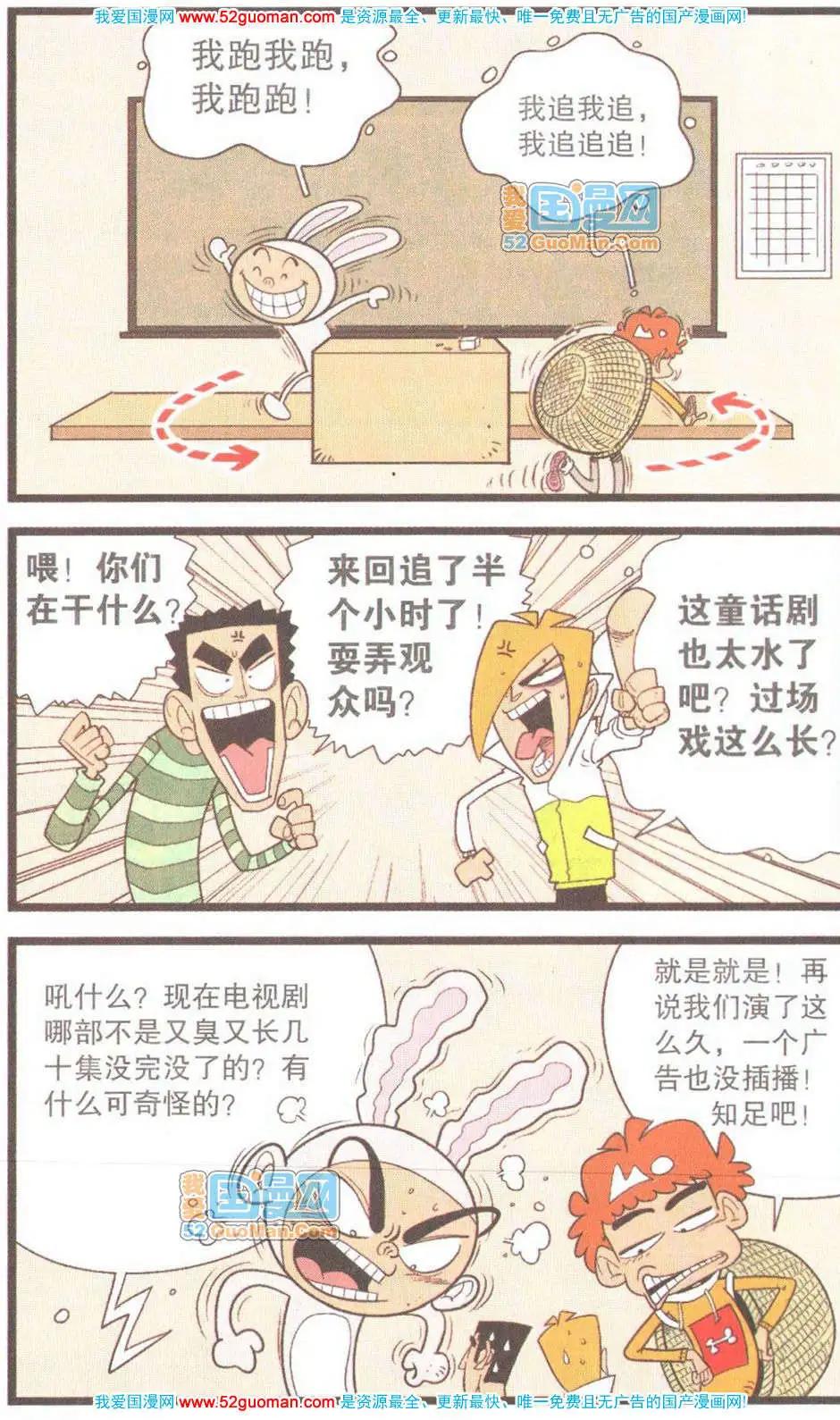 第 95 页