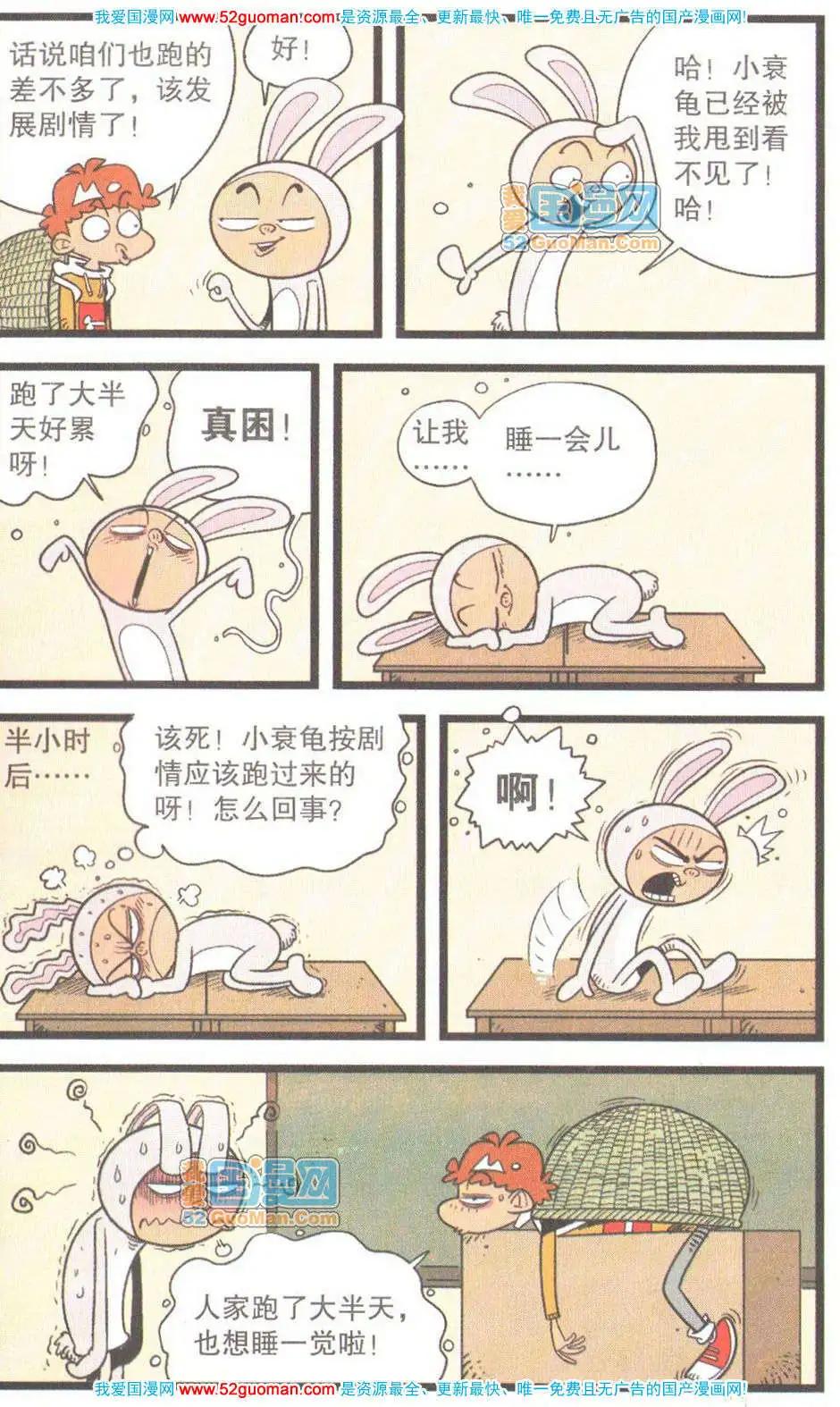 第 96 页