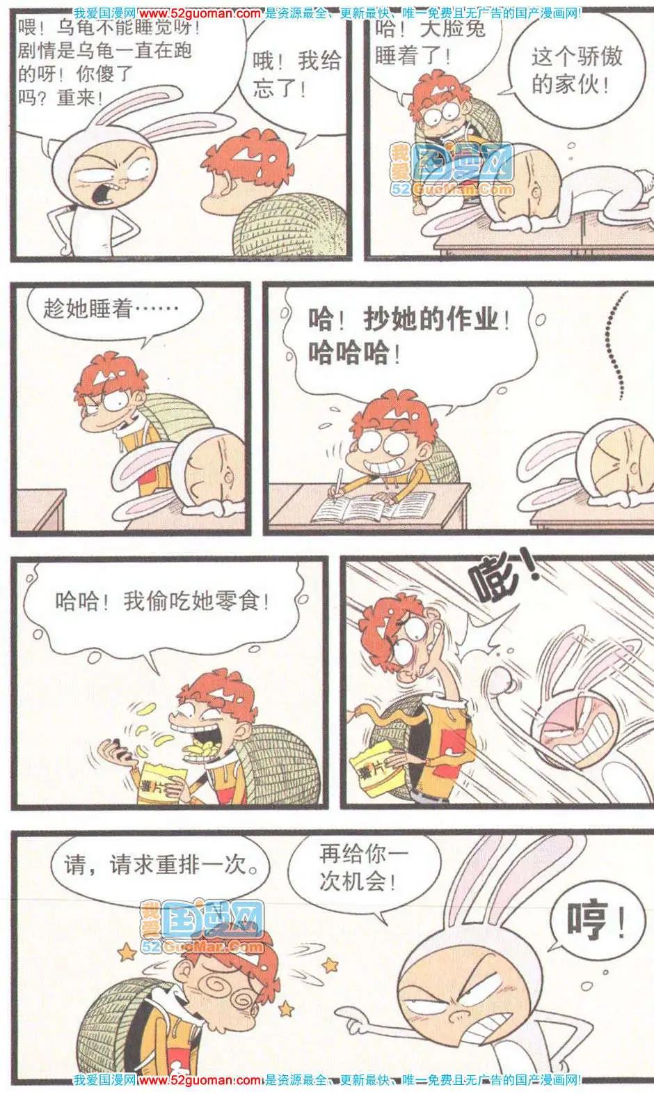 第 97 页