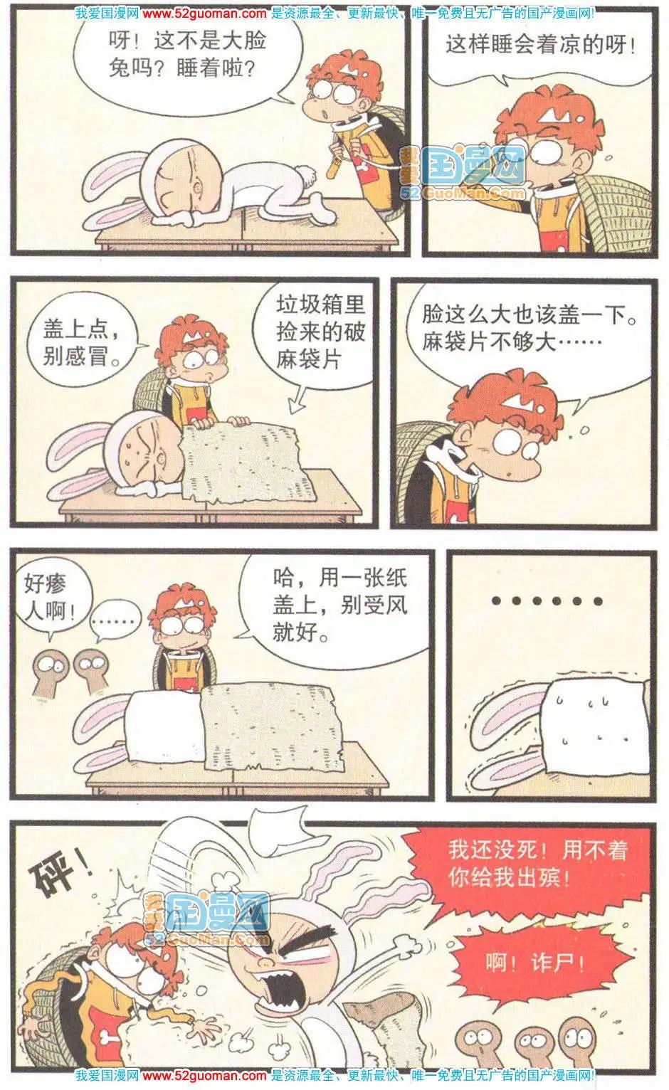 第 98 页