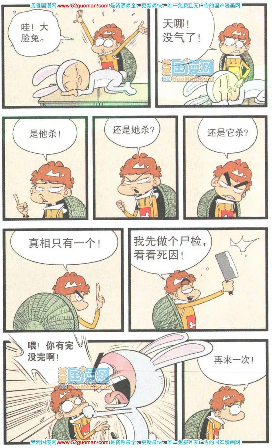第 99 页